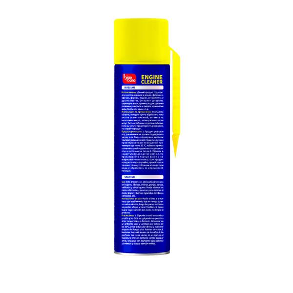 668ml Engine Bay Cleaner ODM Powerful With Integrated Scrub Brush
