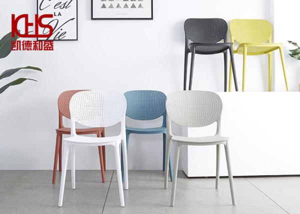 PP Plastic Nordic Adult Plastic Chair Home Stackable Backrest Lounge Chair