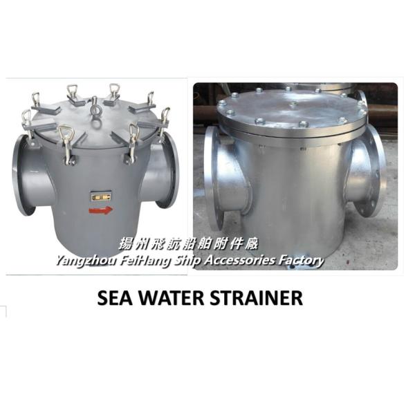 MARINE WATER FILTER-SINGLE WATER FILTER-SUCTION COARSE WATER FILTER-MARINE SEA WATER FILTER