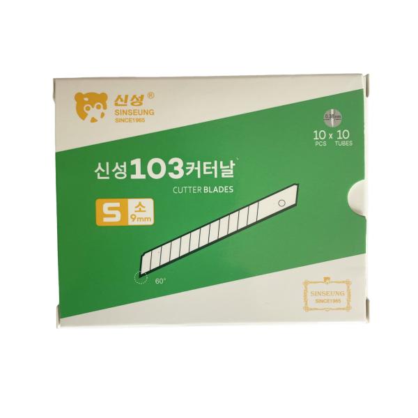 Caja de 9 mm cuchillas de corte de cuchillas SK2 Cuchillas de papel pintado de acero S103