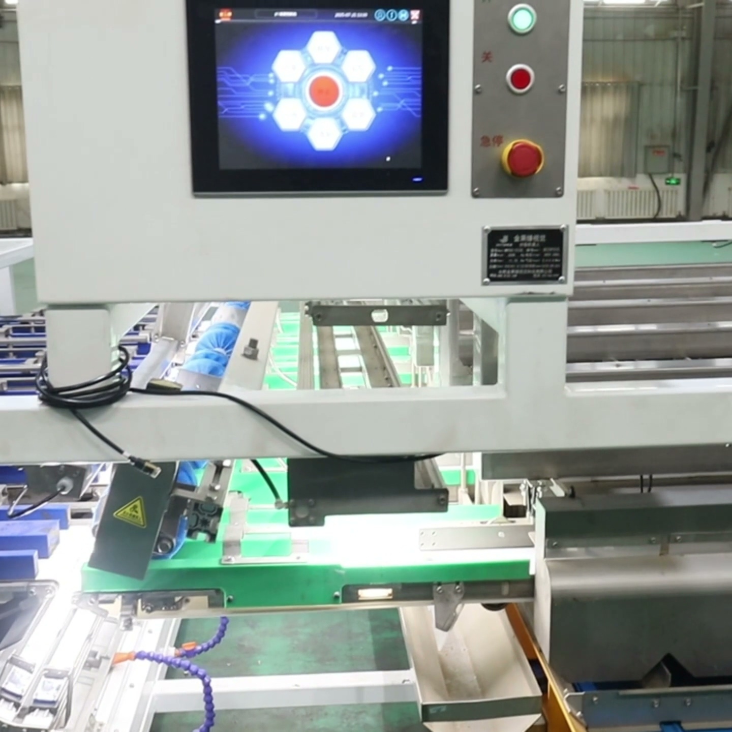 Intelligent walnut kernel sorting machine with deep learning neural network and real-time data display, generating documented grade yield for buyer price negotiations