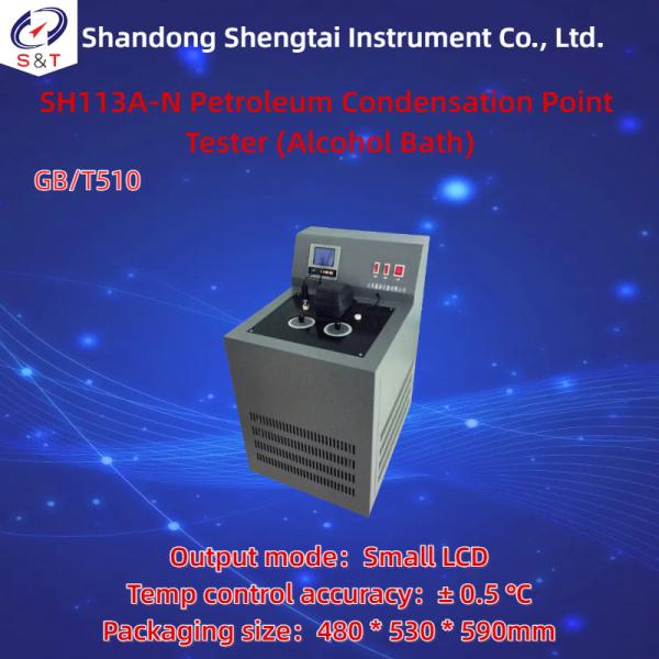 Two Samples Of Alcohol Bath Petroleum Pour Point Analyzer GB/T510