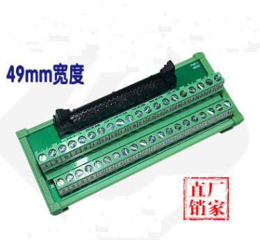 Terminal blocks PLC mold group for 40PIN mold palate OMRON IDC 40PIN type