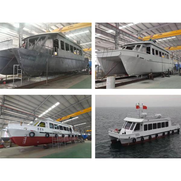 Ferry Boat  Catamaran Passenger Ship 20 Meter