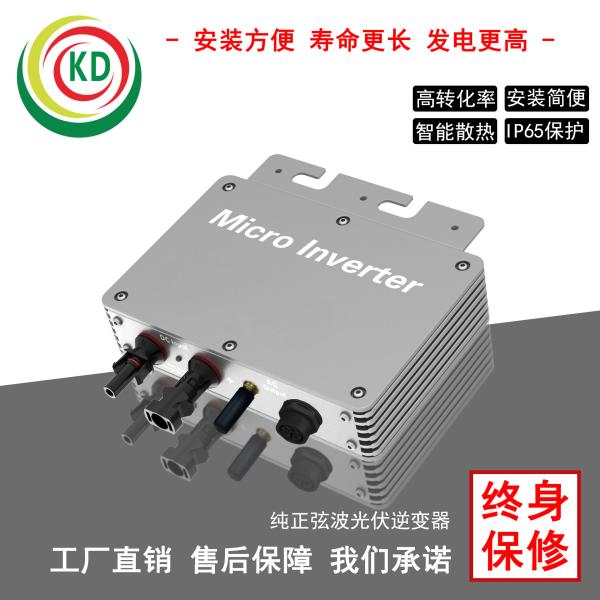 XLPE AC Solar Cable Extension 10m Pure Copper Extend Solar Panel Cable