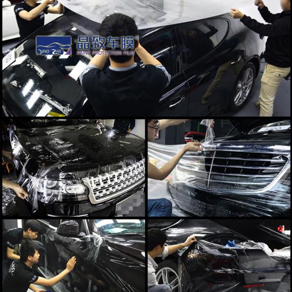 Stretchable TPH Car Transparent Wrap , Multipurpose Clear Shield For Cars