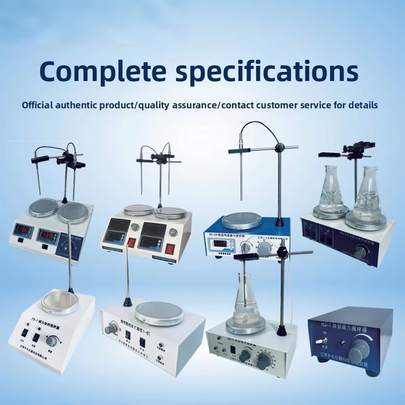 Lab Magnetic Stirrer with Heating, Digital Temp Speed Control (78-1/HJ-2A/85-2A)