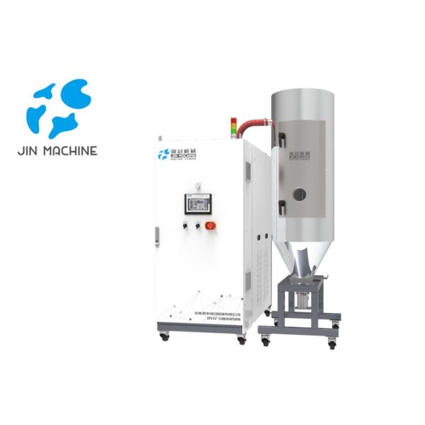 380 Voltage Plastic Hopper Dryer 50 Hz Wear Resistance For Bottle