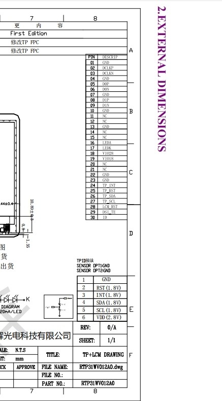 480x800 IPS LCD Капацитивный сенсорный экран TFT Монитор Дисплей 3,1 дюйма ODM