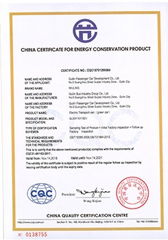 Электромобиль на 4 места Niudian X7 быстрая зарядка 60V3000W Моторная мощность 55/70R12 Размер шины
