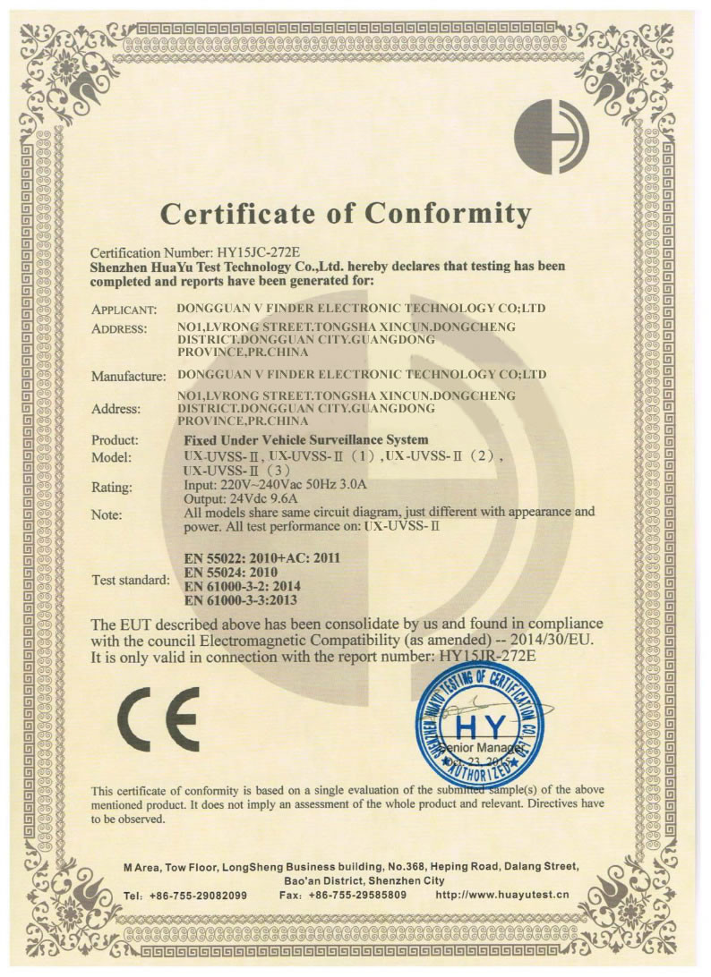 GUANGDONG SHANAN TECHNOLOGY CO.,LTD Сертификации