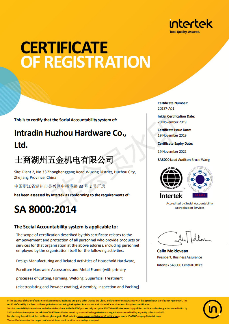 Intradin (Shanghai) Hardware Co., Ltd. Сертификации