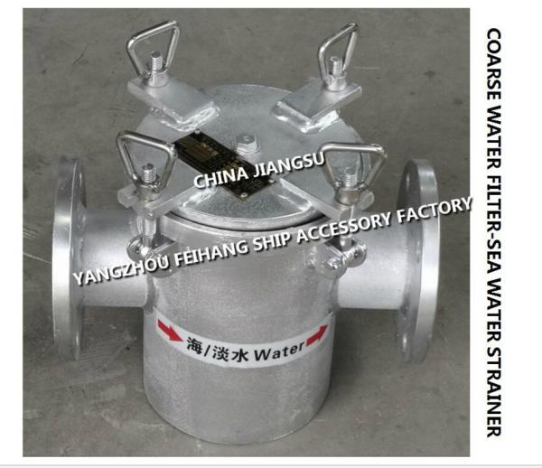Professional production of marine seawater filter AS80, marine suction crude water filter A65