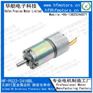 Motor sem escova planetário PG22-2418BL da C.C. da engrenagem 80RPM 6v de baixo