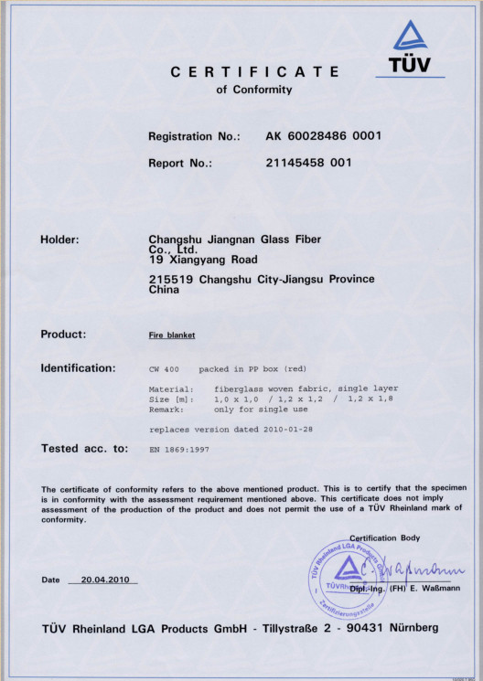 Changshu Jiangnan Glass Fiber Co., Ltd. Сертификации