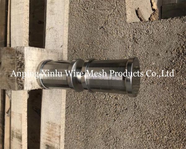 Quick Connect Screen Nozzle 0.5-2.5MPa 57mm Double Head Nozzle for Water Purification