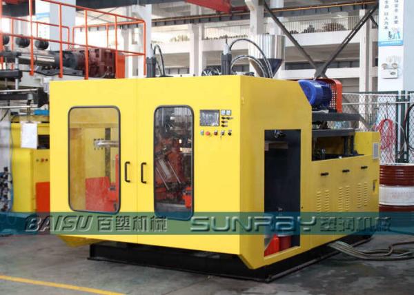 PE PP Cosmetic Small Plastic Bottle Production Machine / Molding Machine SRB70D-2