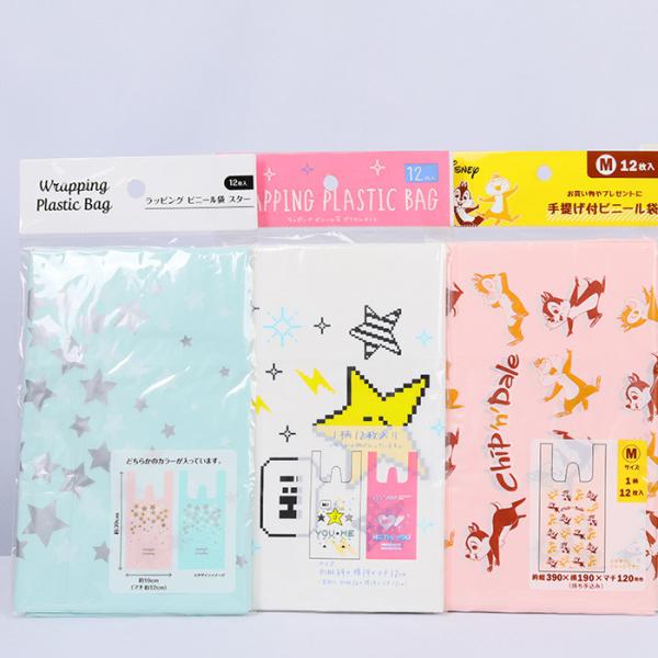 Bolsas de embalaje de camisetas de plástico duraderas reutilizables de 20x30 cm a prueba de agua