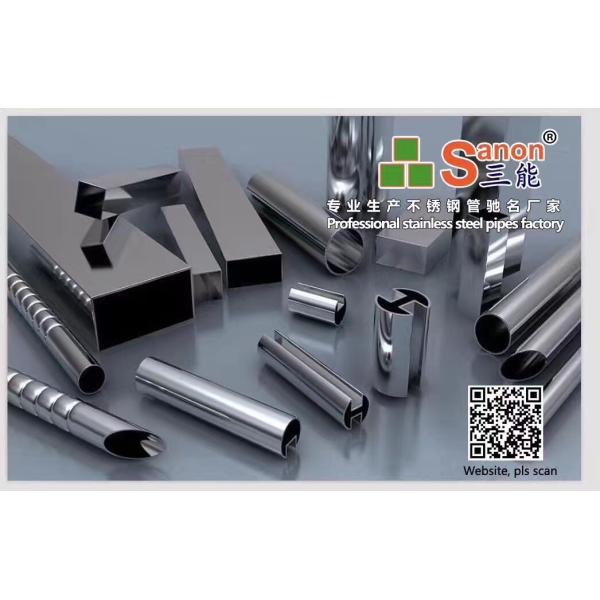 Foshan Nanhai Pinsanon Metal Products Co., Ltd.