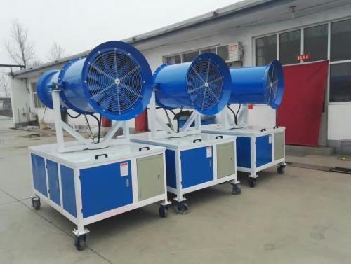 Dust Suppression Water Mist Cannon With Vertical Pitch Device Strong Flexibility