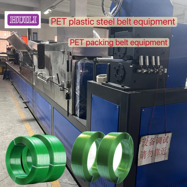 9-25mm PET Plastic Steel Belt Production Line Pollution Free Automatic Winding
