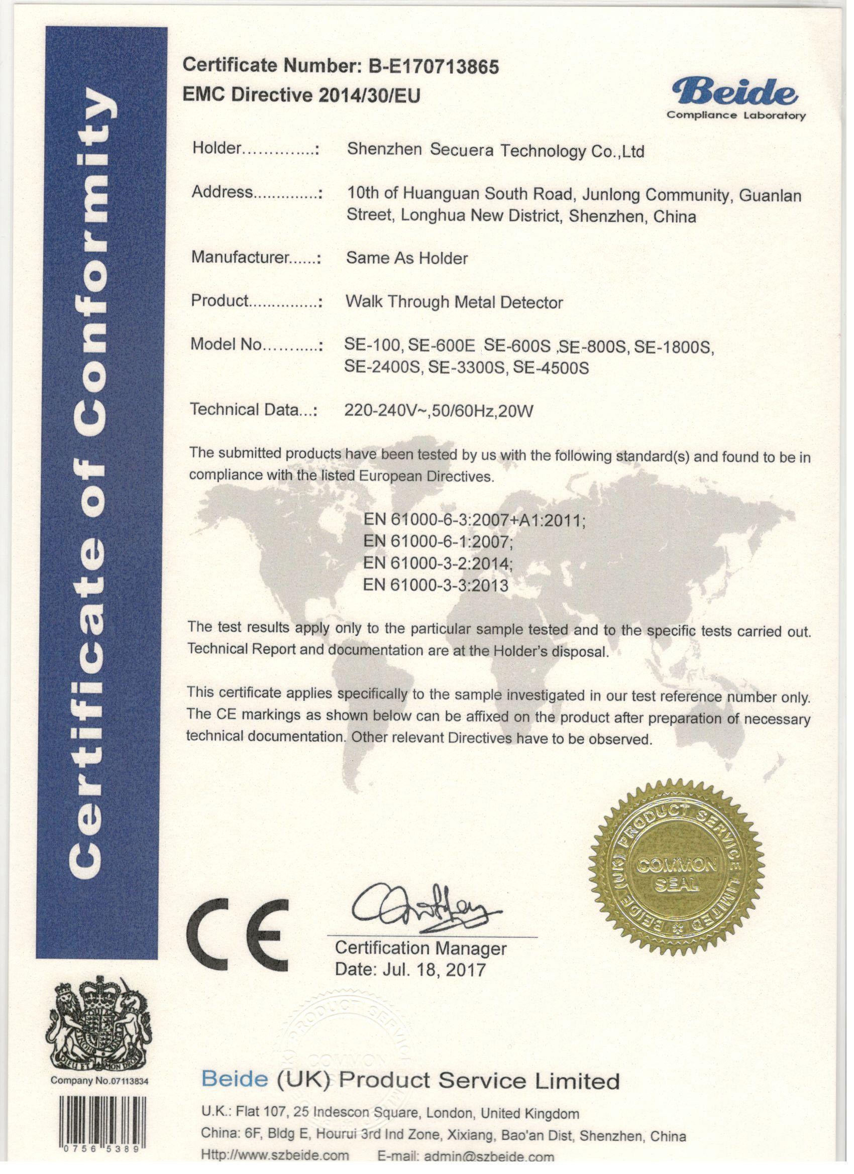SHENZHEN SECUERA TECHNOLOGY CO.,LTD Сертификации