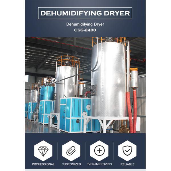 Plastic Hot Air Hopper Dryer MD - H100 , Dehumidified Air Dryer Vacuum Loader