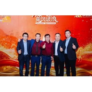 HUIZHOU ZHENGMING SCIENCE AND TECHNOLOGY CO.,LTD