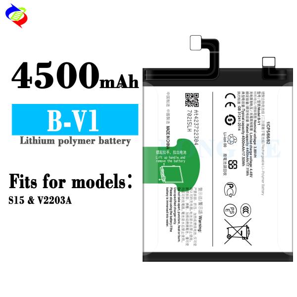 Активная батарея мобильного телефона B-V1 для VIVO S15/V2203A AAA Dual IC Protection