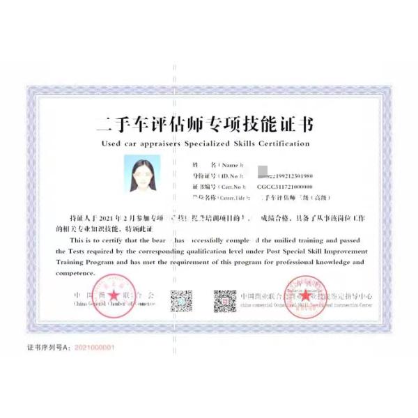 BELTROAD MOTORS CORPORATION LIMITED