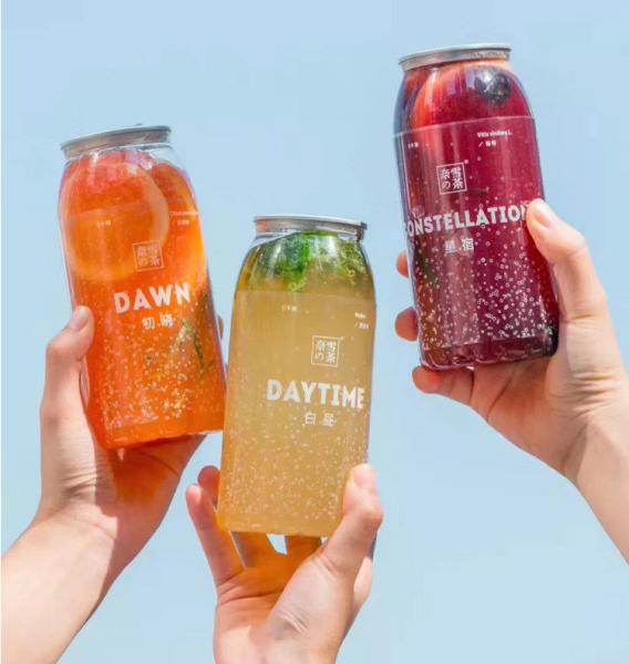 Muestra gratuita de zumo de fruta enlatado, grado alimenticio, transparente, lata de PET para bebidas y pasteles, botellas de plástico con tapas de aluminio de apertura fácil en stock