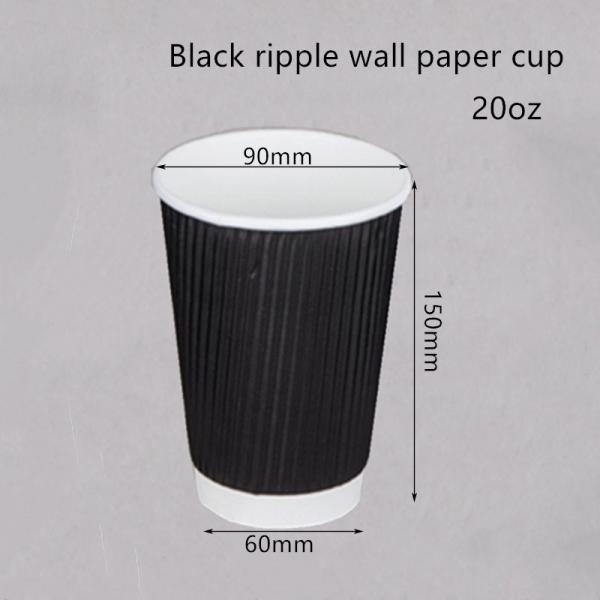 Tasse ridée de boissons de café de papier de 250gsm 300gsm emballage jetable