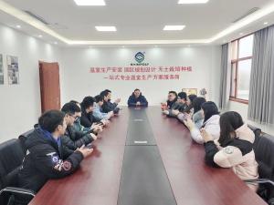 Weifang Sainpoly Greenhouse Equipment Co., Ltd.