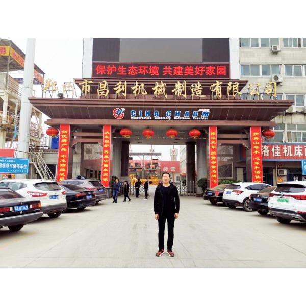 Cina Charm