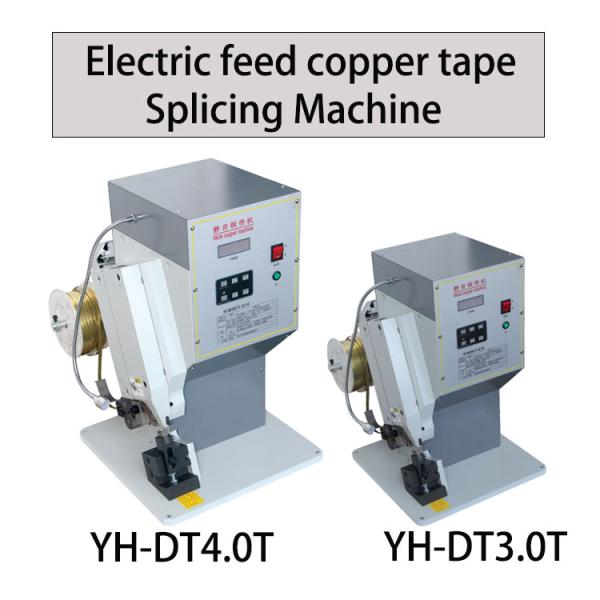 Высокоточная электрическая подающая медный ремень прессовая машина YH-DT4.0T 500*380*580мм