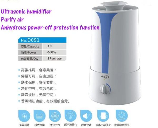 Atomizing humidifier ，Ultrasonic wave humidifier，Aromatherapy machine