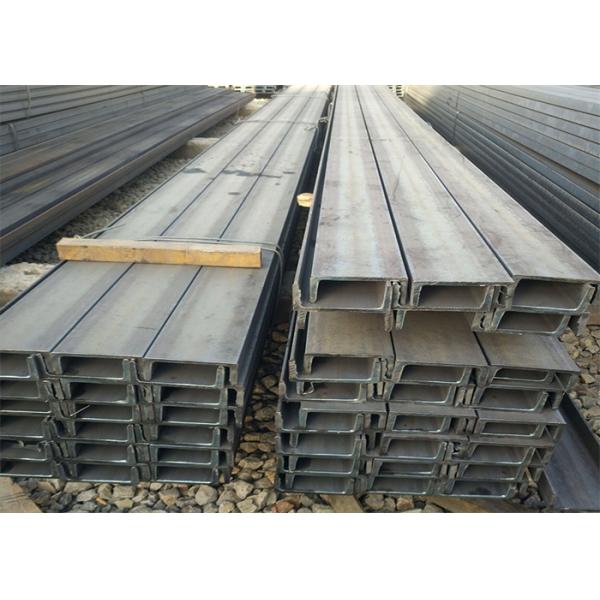 Prime Structural Steel H Beam A36 U Shaped Metal Channel GIS AISI