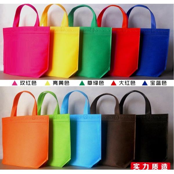 Wholesale recycle hand bag non woven bag, Custom colorful tote shopping non woven bag, Good quality Low price Grocery sh