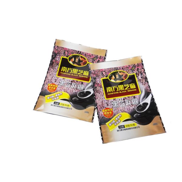 Impression personnalisée de sécurité en papier d'aluminium mat