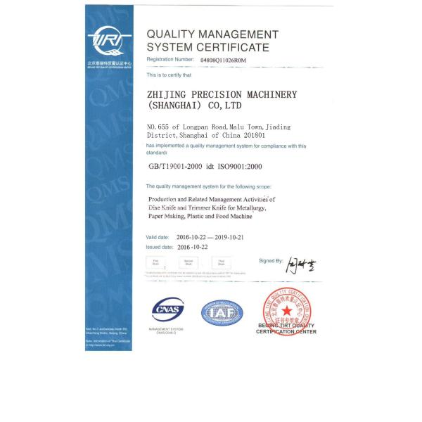 Машинное оборудование запечатывания чашки увидело лезвие вырезывания ХРК55-68 подгонянное заменами