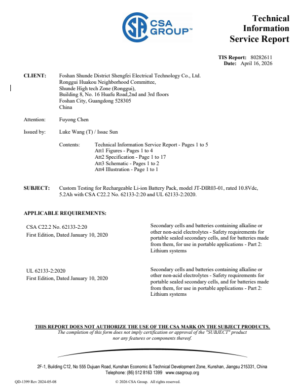 Foshan Shunde District Shengfei Electrical Technology Co., Ltd. Certifications