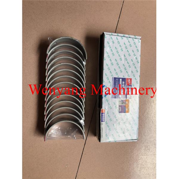 China Yuchai engine genuine spare parts YC6B125-T20 connecting rod bearing ,main bearing
