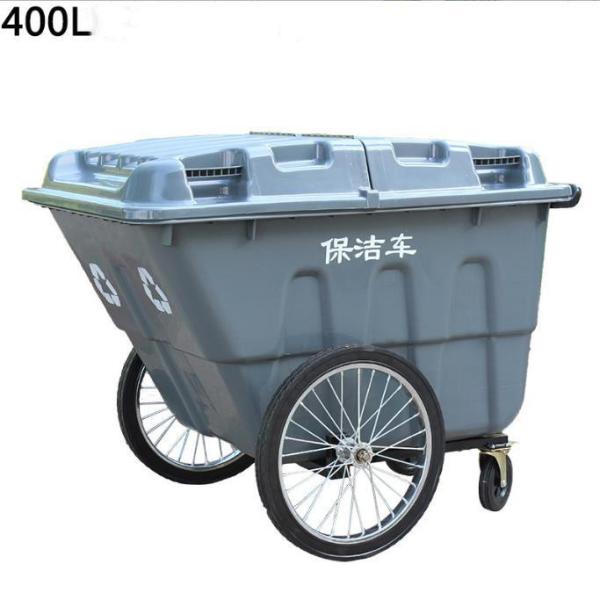 Municipal Road Sweeper Trolley 550l / 400L Street Cleaning Trolley