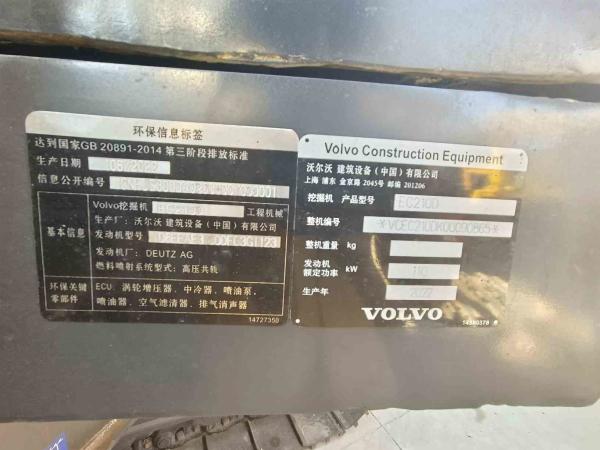 Vollvo EC210D de segunda mão de potência de 123kw 18100kg Excavadora hidráulica com motor D5E Modelo