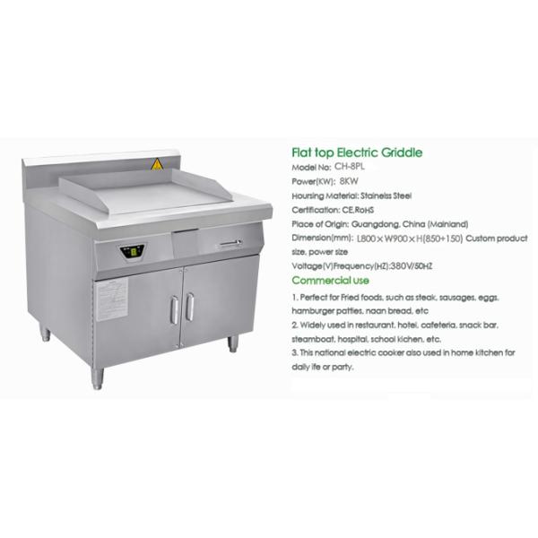 Сверхмощный Гриддле 8кв электрической индукции для ресторана/гостиницы/школы