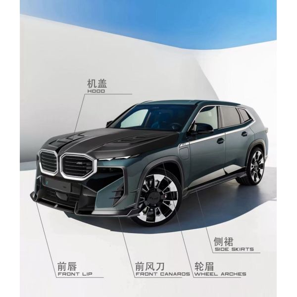 PK Style Carbon Fiber Body Kit G09 BMW Body Kit Front Lip Skirt Rear Diffuser Spoiler Hood