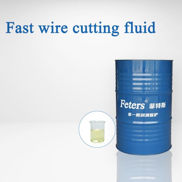 EDM Wire Cutting Fluid Low Foam Metalworking Fluids Cutting Oil For Drilling Steel
