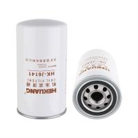El filtro de aceite de motor de HK-J6141 JX0813 1088209M91 para erpillar 1R-0734 246C