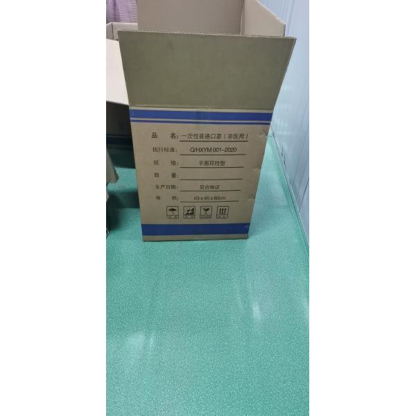 Anti Dust 3 Ply Non Woven Face Mask Personal Protective Hospital Nose Mask