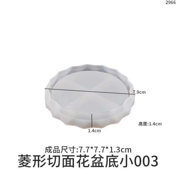 DIY Drip Glue Resin Gypsum Cement Storage Box Round Diamond Cut Surface Flower Pot Bottom Support Silicone Mold